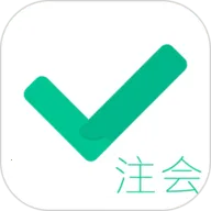 ע������(ע�ῼ��ѧϰ)v1.2.8 �ٷ���