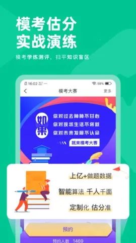 ע������(ע�ῼ��ѧϰ)v1.2.8 �ٷ���