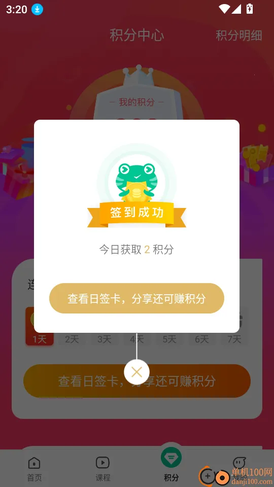 ע������(ע�ῼ��ѧϰ)