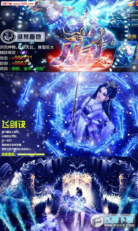 �����½3(����PK����)v1.0.1.0.10 ��׿��