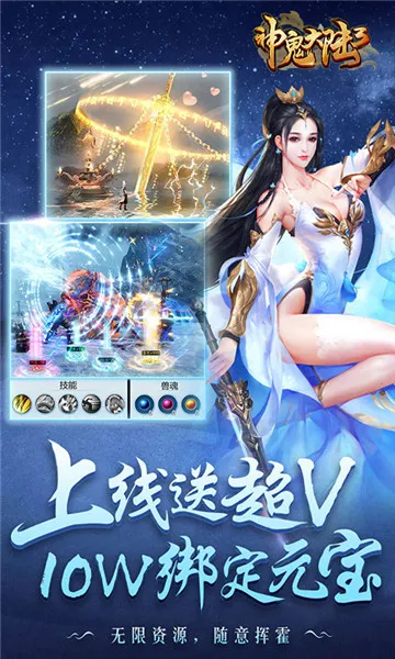 �����½3(����PK����)v1.0.1.0.10 ��׿��