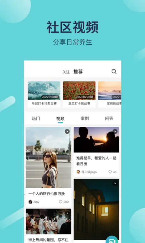 Ѱ��(��ҽ��������)v2.1.2 �ٷ���