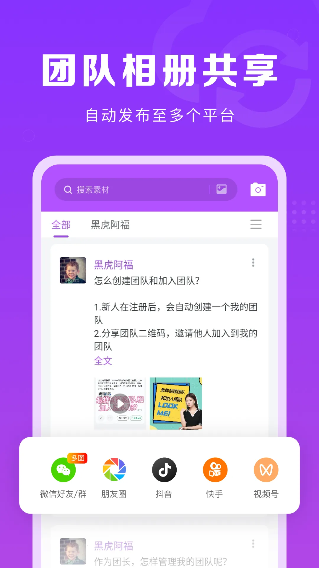 ΢���ų�(΢�̹�������)v1.7.3 �ٷ���