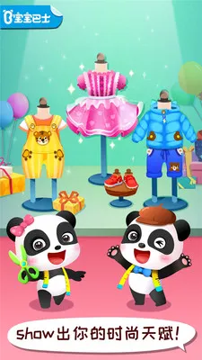 ����ʱ�����ʦ(��ͯ��װ��Ϸ)v9.91.05.01 �ٷ���