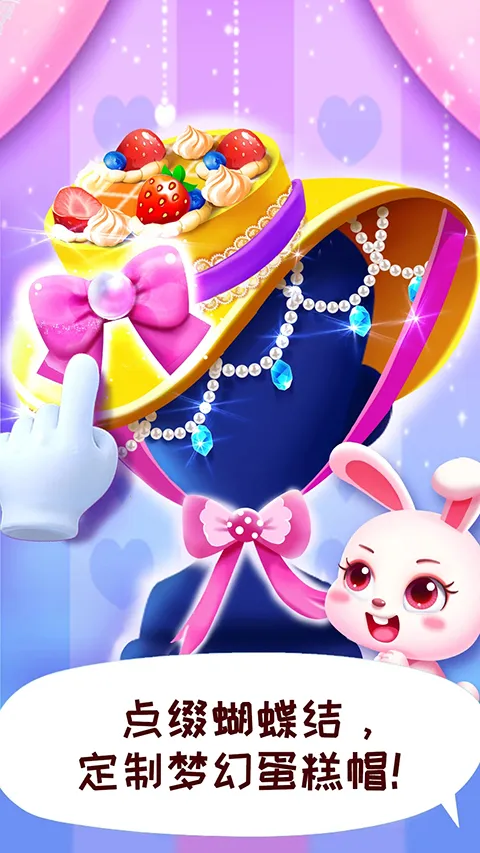 ����ʱ�����ʦ(��ͯ��װ��Ϸ)v9.91.05.01 �ٷ���