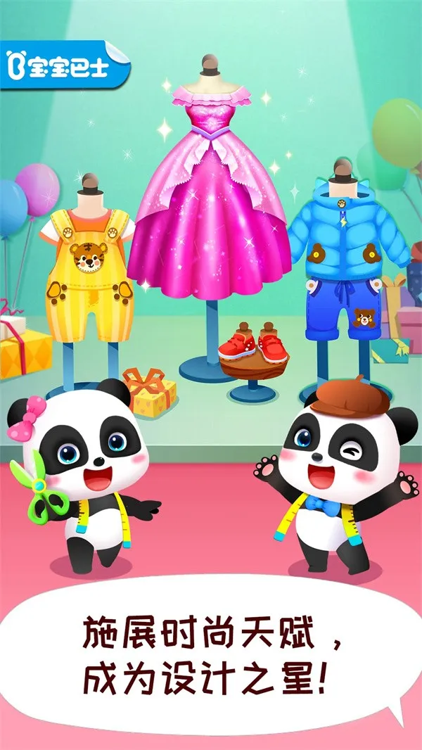 ����ʱ�����ʦ(��ͯ��װ��Ϸ)v9.91.05.01 �ٷ���