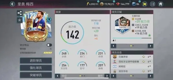 FIFA Mobile2026�ٷ����°汾