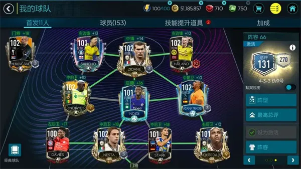 FIFA Mobile2026�ٷ����°汾