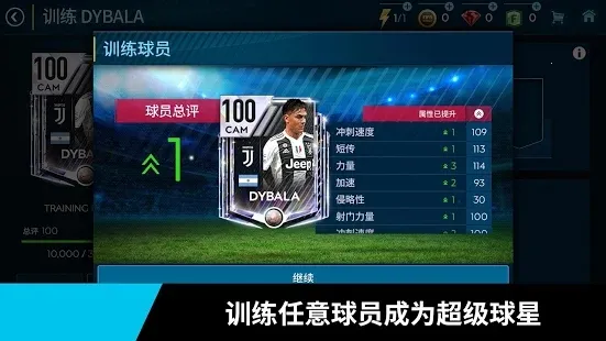 FIFA Mobile2026�ٷ����°汾v26.1.04 �ٷ���