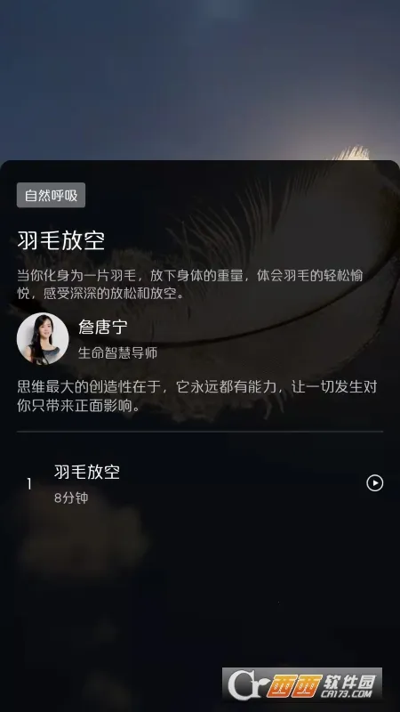 ī��ڤ��(ڤ���ѹ����)v4.06.5 ��׿��