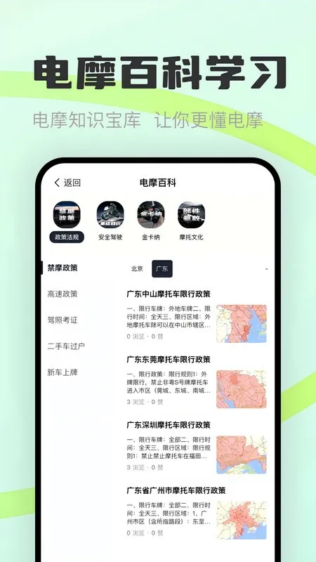 ��Ħ��(��Ħһվʽ����)v1.0.20 ��׿��