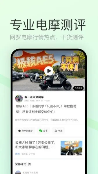 ��Ħ��(��Ħһվʽ����)v1.0.20 ��׿��