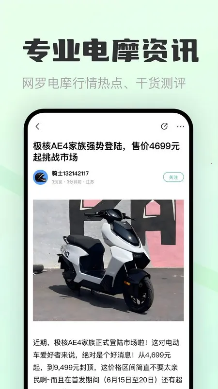 ��Ħ��(��Ħһվʽ����)v1.0.20 ��׿��