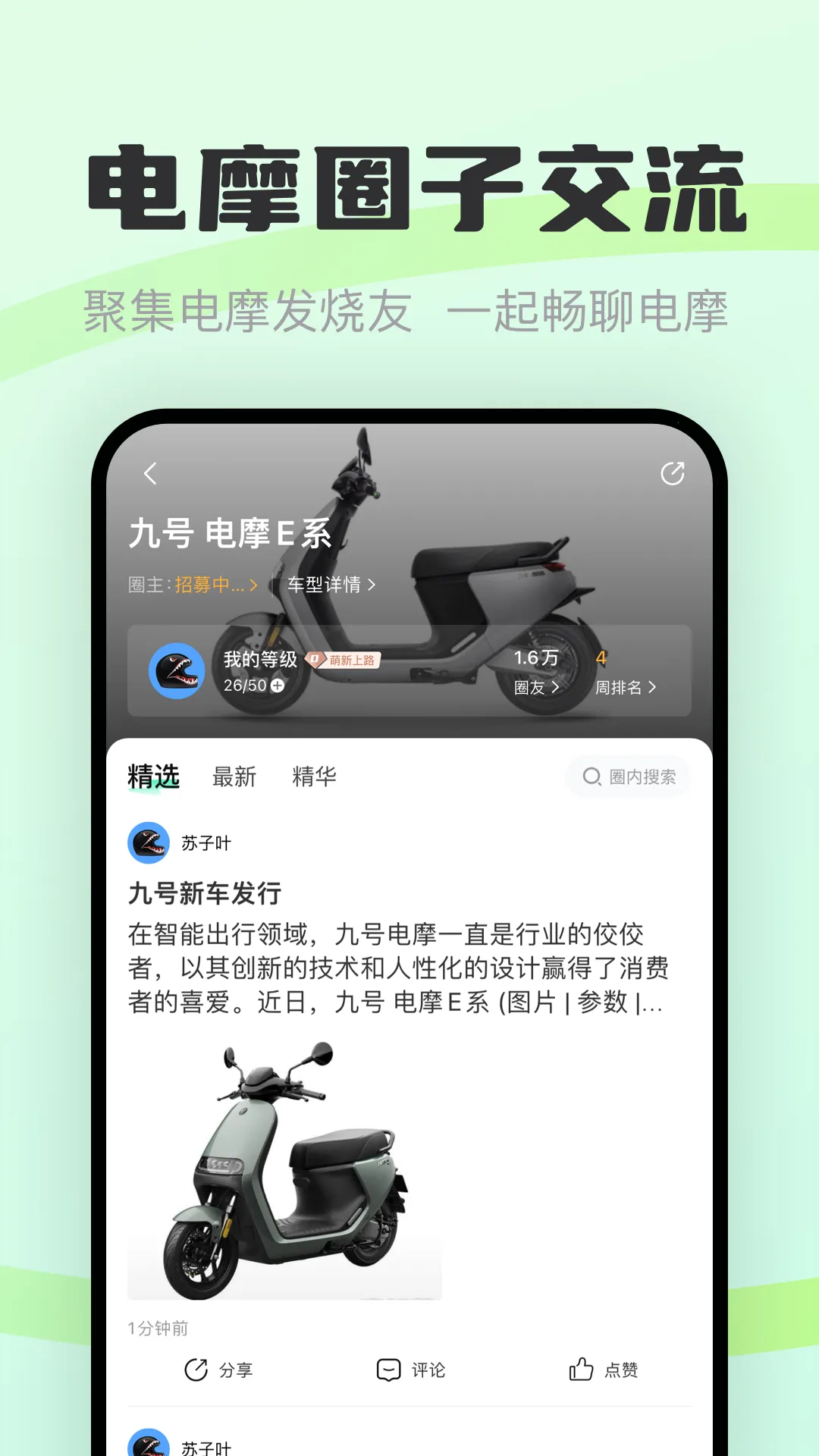 ��Ħ��(��Ħһվʽ����)v1.0.20 ��׿��