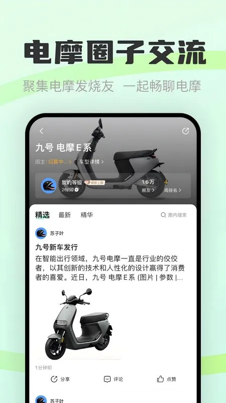 ��Ħ��(��Ħһվʽ����)v1.0.20 ��׿��