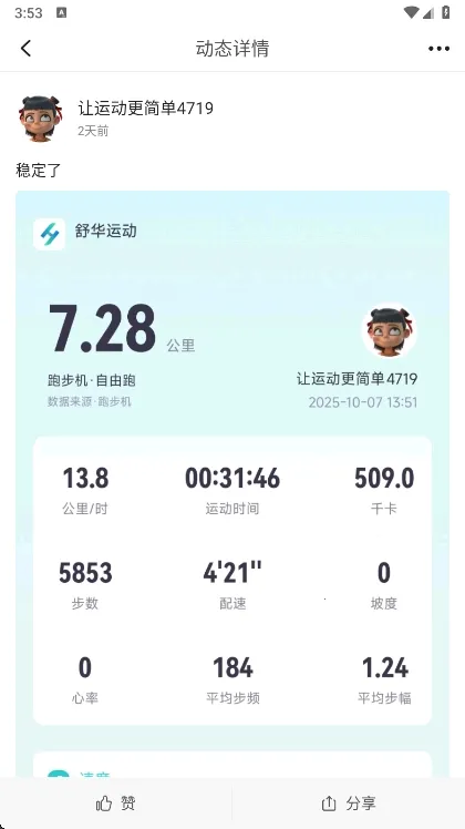 �滪�˶������ֻ���