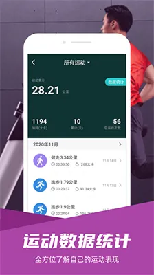 �滪�˶������ֻ���v5.7.6 ��׿��