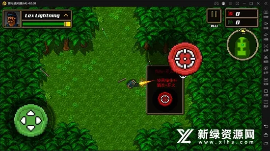 ��ǿ������(���������Ϸ)v1.2.0 ��Ѱ�