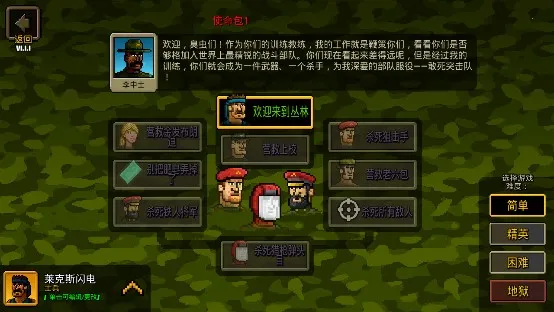 ��ǿ������(���������Ϸ)v1.2.0 ��Ѱ�