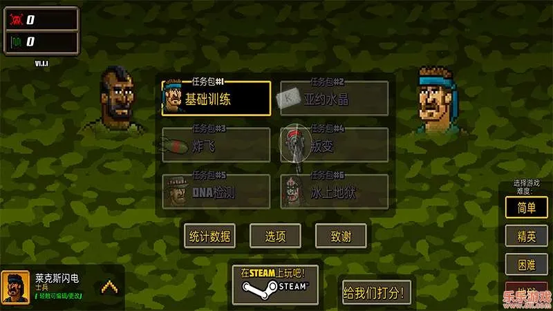��ǿ������(���������Ϸ)