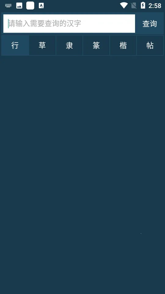 �鷨���ֵ����°�׿��v1.2.1 ��Ѱ�