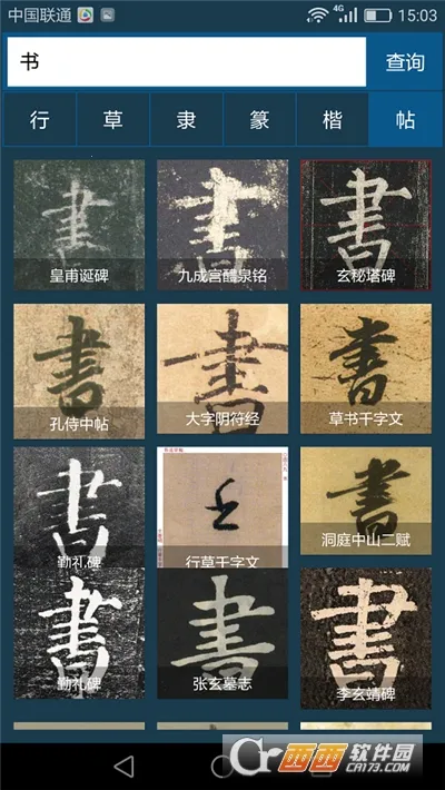 �鷨���ֵ����°�׿��v1.2.1 ��Ѱ�