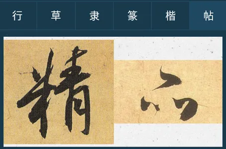 �鷨���ֵ����°�׿��