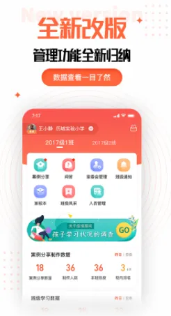 �ҳ��ռ��ʦ��(��У����ƽ̨)