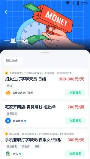 �������ְ2026�ٷ����°汾