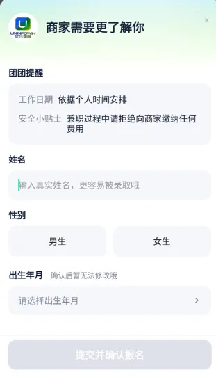 �������ְ2026�ٷ����°汾