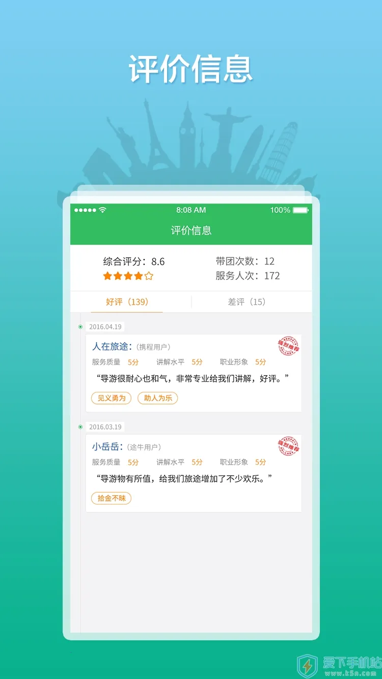 ȫ������֮��(���γ��й���)v3.0.16 ��Ѱ�
