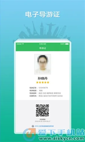 ȫ������֮��(���γ��й���)v3.0.16 ��Ѱ�