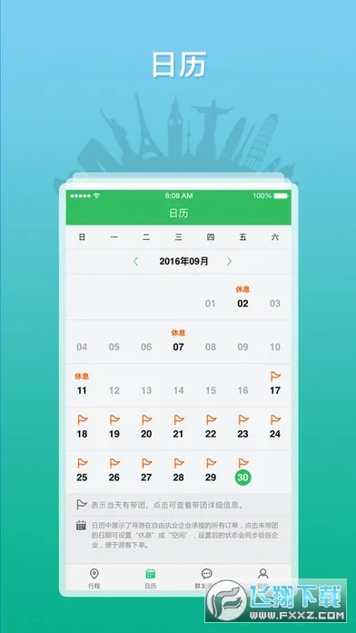 ȫ������֮��(���γ��й���)v3.0.16 ��Ѱ�