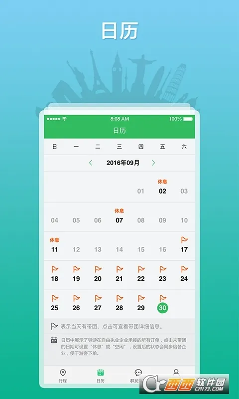 ȫ������֮��(���γ��й���)v3.0.16 ��Ѱ�