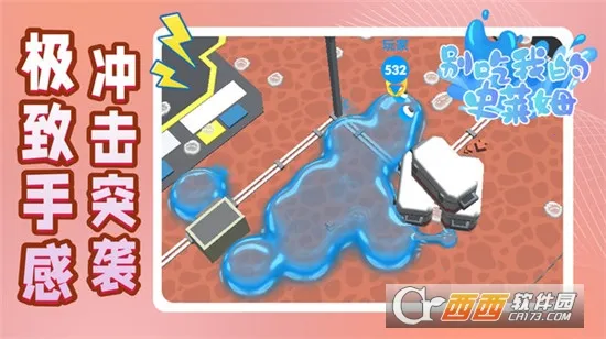 ����ҵ�ʷ��ķ�����ֻ���v4.6.3 �ٷ���