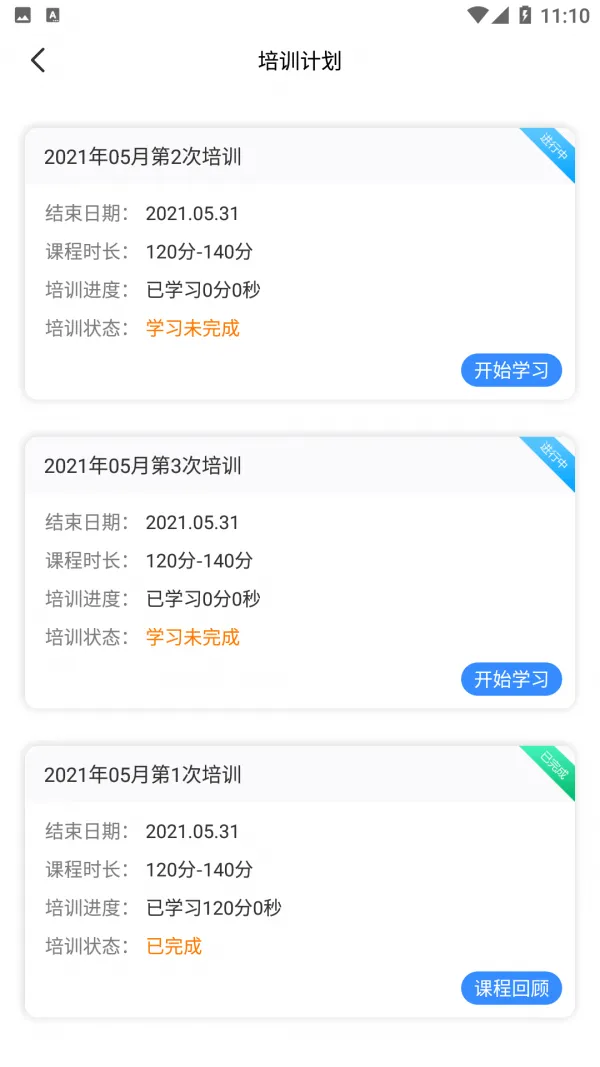���˱�(��ͨ��ȫ����ƽ̨)v1.6.9.0 ��Ѱ�
