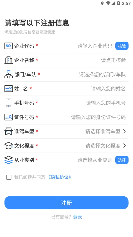 ���˱�(��ͨ��ȫ����ƽ̨)v1.6.9.0 ��Ѱ�