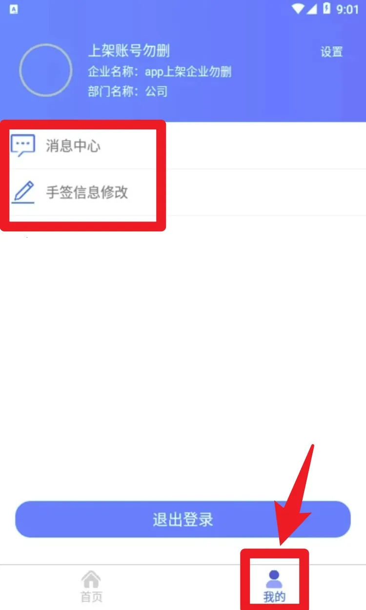 ���˱�(��ͨ��ȫ����ƽ̨)