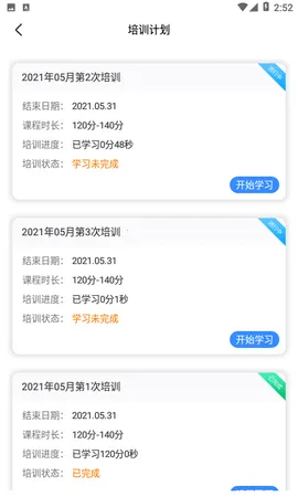 ���˱�(��ͨ��ȫ����ƽ̨)v1.6.9.0 ��Ѱ�