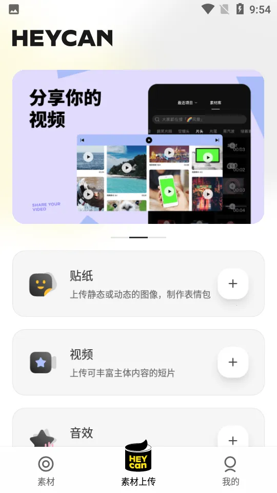 �ڹ�ͷ���°�׿��v2.0.0 ��Ѱ�