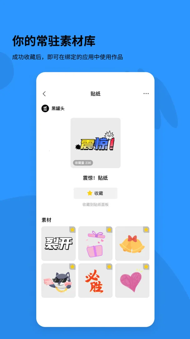 �ڹ�ͷ���°�׿��v2.0.0 ��Ѱ�