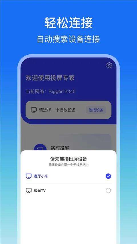 ��Ļ����(�ֻ�Ͷ��Ӧ��)