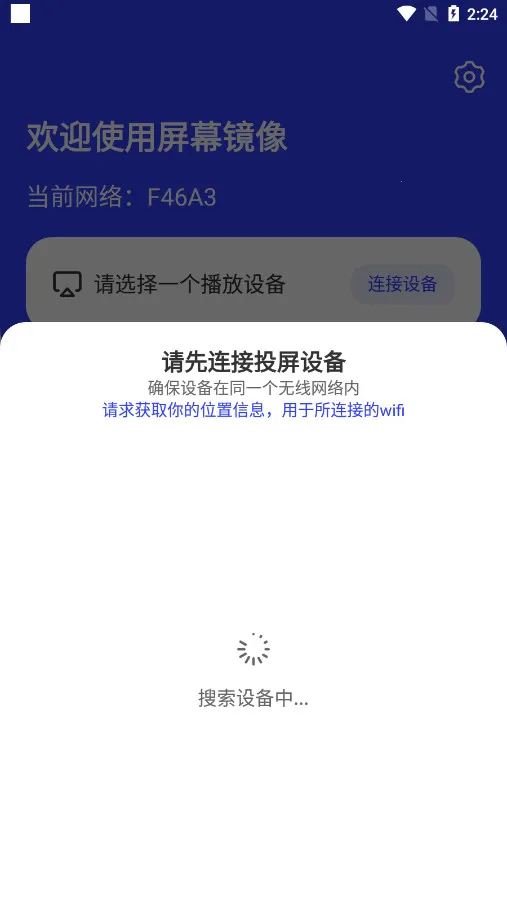 ��Ļ����(�ֻ�Ͷ��Ӧ��)