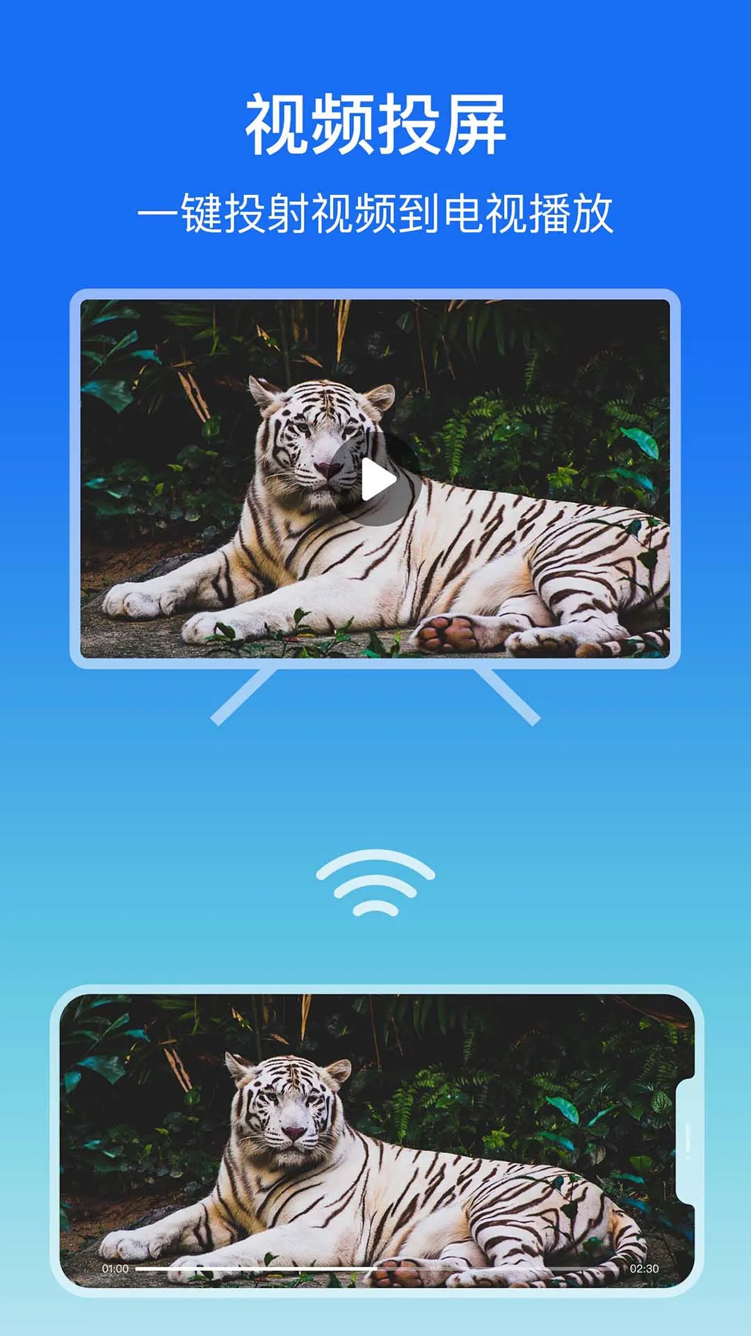 ��Ļ����(�ֻ�Ͷ��Ӧ��)v1.2.1 ��Ѱ�
