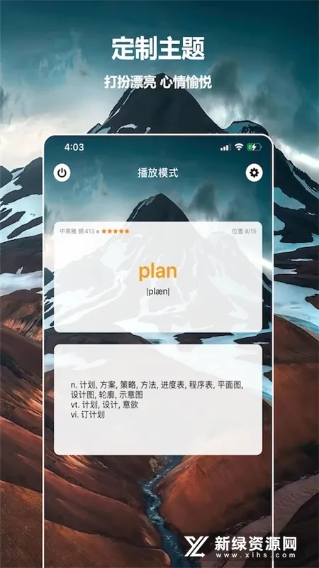 ���ʿ鱳����2026���°汾v3.5.3 �ֻ���