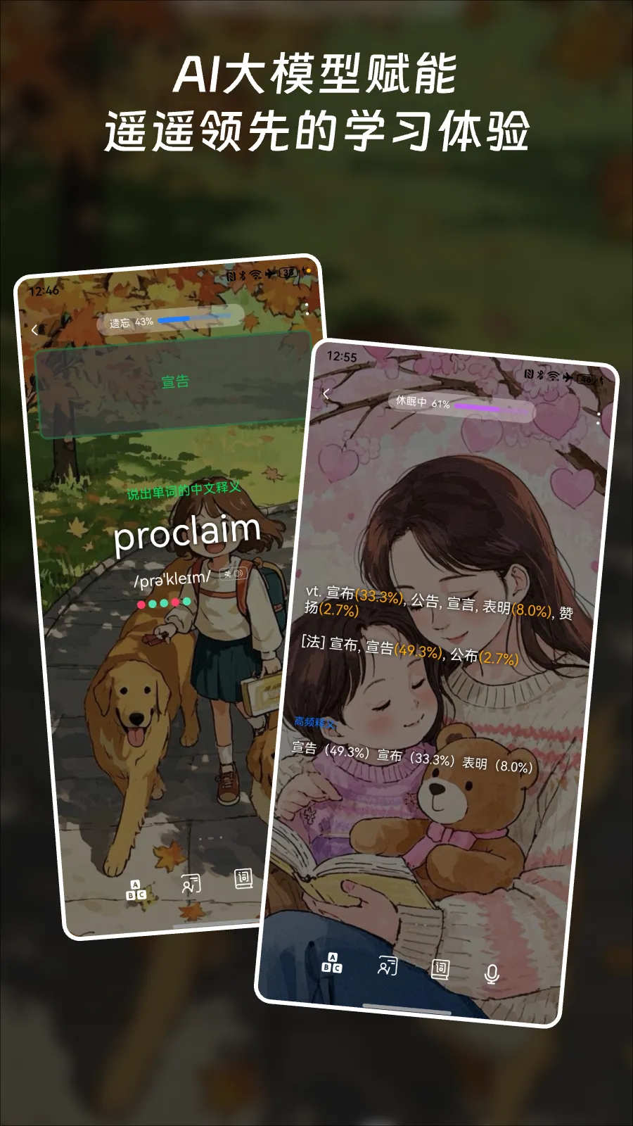 ���ʿ鱳����2026���°汾v3.5.3 �ֻ���