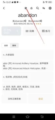 ���ʿ鱳����2026���°汾