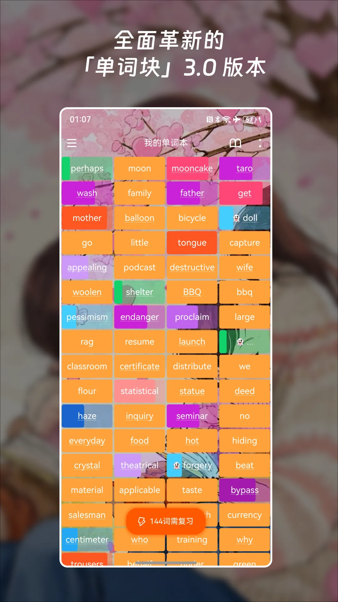���ʿ鱳����2026���°汾v3.5.3 �ֻ���