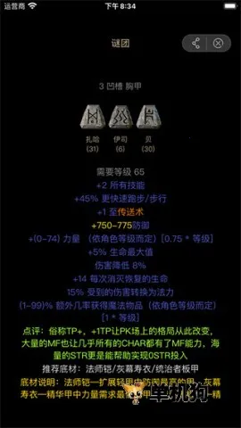 D2����(�����ƻ�������)v3.7.6 ��Ѱ�