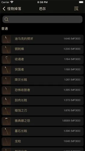 D2����(�����ƻ�������)